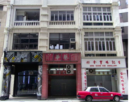 CHINESE EXPORT SILVER - The Huge Influence of the Early 20th